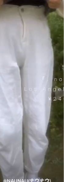 このズボンの種類の名前分かる方いますか こうゆう系のズボ Yahoo 知恵袋