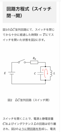 定常状態ではコイルのインピーダンスが0 コンデンサのインピーダンスが Yahoo 知恵袋