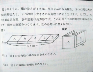 無料ダウンロード小学生6 年算数 Hd壁紙画像fhd