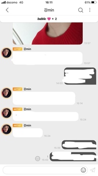 Bubbleでベリベリのカンミンくんにメッセージを送ったのですが1という数字が Yahoo 知恵袋