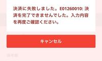 Ufotableで鬼滅の刃の受注商品を注文しました料金も振込して 入金 Yahoo 知恵袋