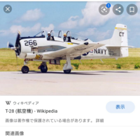 航空機のランディングギアについて質問です。どうして昔(第２次世界大戦以前)は尾輪式が主流でその後旅客機も軍用機も前輪式が主流になったのでしょう？ 写真を観てふと疑問に思いました。この練習機はWWⅡの戦闘機に匹敵する性能の戦後のレシプロ機だそうですが、よく見たら前輪式です。

wikiや知恵袋で軽く調べると尾輪式は大まかに離着陸に不利(翼の迎角や視界において)みたいな事を書いてましたが、それな...