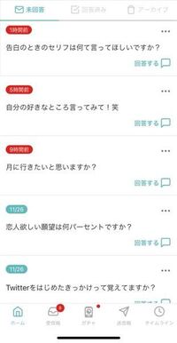 Instagramの質問箱でくるこの質問箱ってbotでよね Botです Yahoo 知恵袋