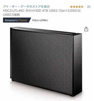 Ps4の容量を増やそうと思って購入を悩んでいます レビューとか Yahoo 知恵袋