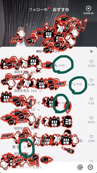 は と tiktok モデレーター 【解説】YouTubeのモデレーターとはどんな仕事なのか? は と tiktok モデレーター TikTokのモデレーターとは?できることや解除方法を解説