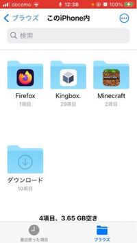ネットで配布されているゲームがzipファイルで ダウンロードしたはいいのですが Yahoo 知恵袋