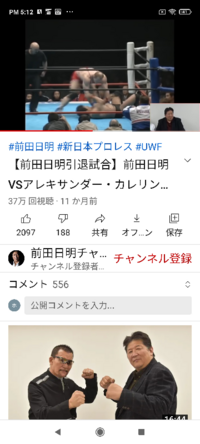 前田対カレリンの試合を改めて見て思ったんだが、これはマジで 前田対カレリンの試合を改めて見て思ったんだが、これはマジで