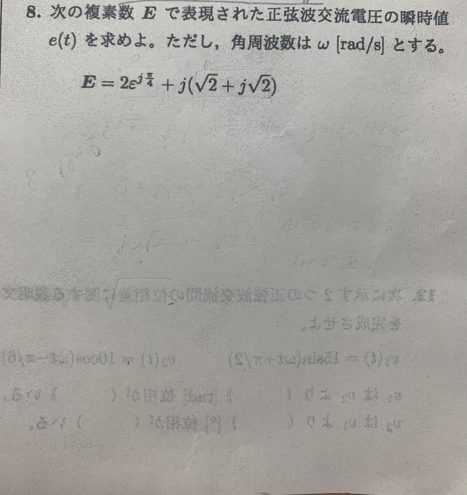 工学 解決済みの質問 Yahoo 知恵袋