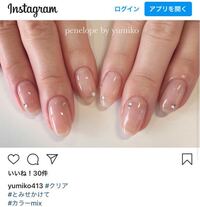 ネイルチップをはじめて付けてみたのですが 不自然ではないでしょうか Yahoo 知恵袋