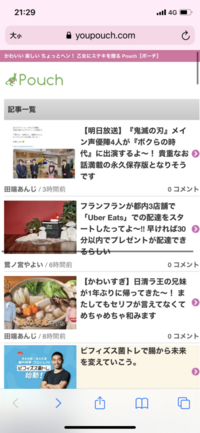 Iphoneに横線が入るのをオフにはできますか 最近webで文章を読 Yahoo 知恵袋