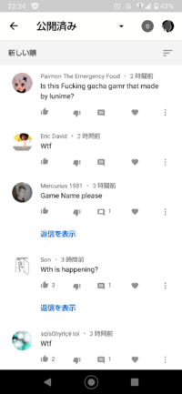 多言語に詳しい方にお願いしたいです 下の写真の言葉を日本語に翻訳お願いします Yahoo 知恵袋