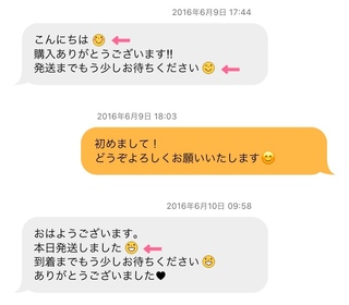 Minne ハンドメイド販売サイト のメッセージでこんな絵文字を使っ Yahoo 知恵袋