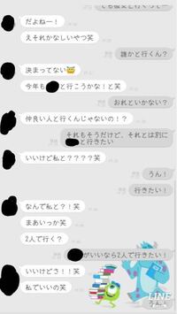 高校2年生です 中学2年の元カノをイルミネーションに誘いました どう Yahoo 知恵袋