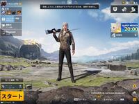 Pubgモバイルメトロロイヤルをソロプレイでやる方法教えてください Yahoo 知恵袋