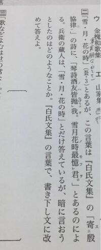 枕草子 村上の先帝の御時に のこの問題の答えを教えて欲しいです 当時 漢 Yahoo 知恵袋