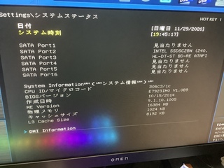 こんばんは Pcが起動しなくなり困っております Biosではちゃんとssdが認 Yahoo 知恵袋