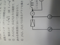 基板のシルク記号で F に該当する電子部品ってありますか 抵抗r が トラ Yahoo 知恵袋