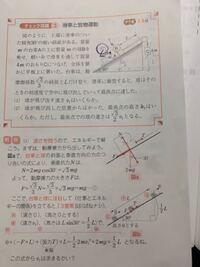 漆原の物理が面白いほどわかる本の次に 明快解法講座 最強の99題をして 大 Yahoo 知恵袋