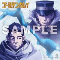 ゴールデンカムイ3期主題歌のcdを買いたいのですが調べても出てきませ Yahoo 知恵袋