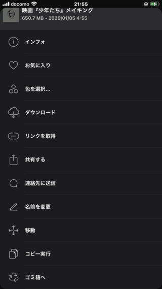 Megaについてですがこの場合の動画は保存は不可でしょうか Yahoo 知恵袋