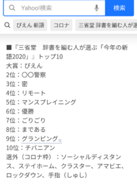 シャドーとトップ下の違いってなんですか サッカーってお互いに使い使われる Yahoo 知恵袋