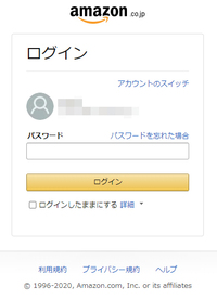 Amazonのプロフィールの名前は本名のままなのでしょうか 今までヤフー Yahoo 知恵袋