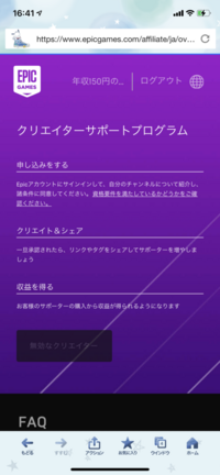 Ntxpsdmea06im