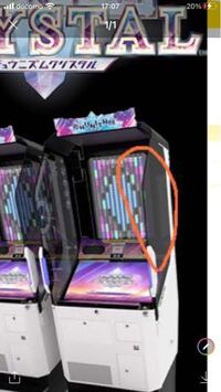 チュウニズムの撮影方法で アーム使わずに手元撮れる方法ってありま Yahoo 知恵袋
