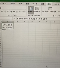 銀河英雄伝説で お互いが砲撃を始める際に ファイヤー もしくは Yahoo 知恵袋