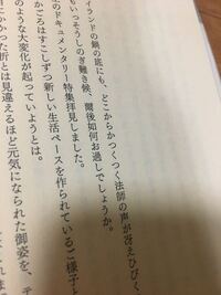 いかが の漢字と送りがなについて私の記憶では 如何が だと思 Yahoo 知恵袋