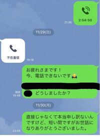 仲がいい先輩に退職の挨拶を直接言えなかったのでlineで送ったら 未 Yahoo 知恵袋