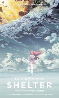 シェルターって言うアニメを見かけたのですが これは映画ですか Youtu Yahoo 知恵袋