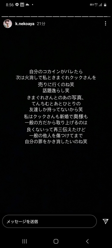 かねこあやのインスタなのですが てんちむがきまぐれクックさんについて Yahoo 知恵袋