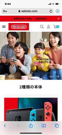 任天堂のパーツ販売でwiiuの充電器を購入したのですが購入しました等の連絡 Yahoo 知恵袋
