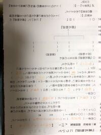 古典です 源氏物語についてのまとめプリントで 自分なりに調べて Yahoo 知恵袋