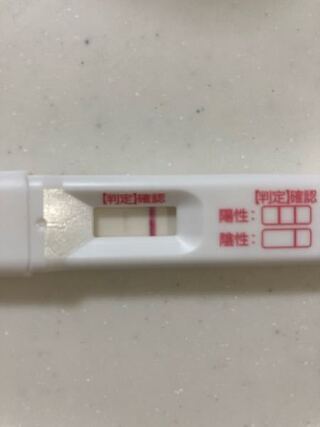 妊娠検査薬の反応についてお伺いしたいです 生理予定日4日前なの Yahoo 知恵袋