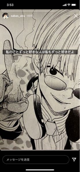 鯖ちゃんがあげてたんですけこの漫画何かわかる人いますか 藍本松先生の 怪 Yahoo 知恵袋