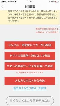 レターパックの品名になんて書いていいか悩んでいます 中身はスプー Yahoo 知恵袋