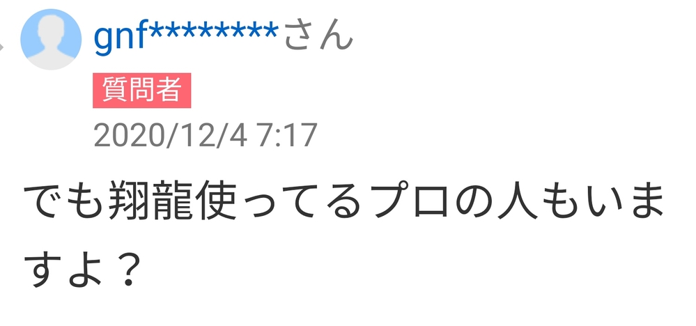 卓球 解決済みの質問 Yahoo 知恵袋