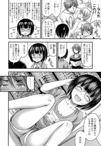 これはなんの漫画のワンシーンでしょうか 久川ちん オタクで陰キャ Yahoo 知恵袋