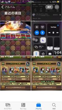 パズドラでロック解除だけのスキルってありますか アシストできるのが Yahoo 知恵袋