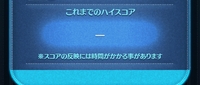 Lineでは友達なのにツムツムではunknownになってしまうのはなぜですか Yahoo 知恵袋