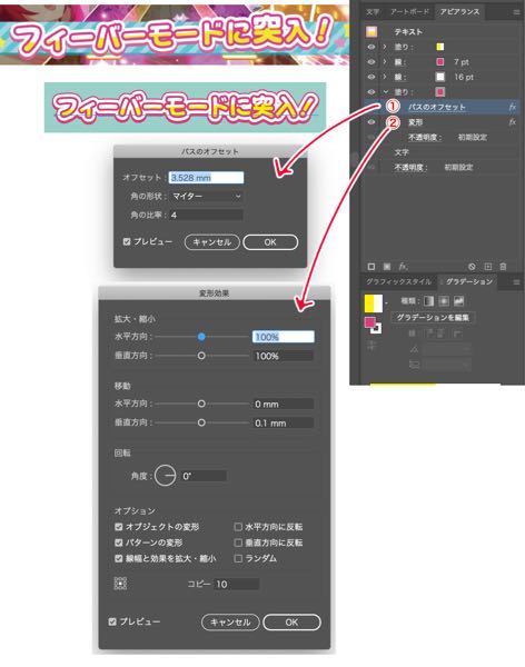 イラストレーターでフチ 影文字を作る方法を教えてください 添付画像 Yahoo 知恵袋