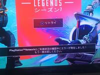 Ps4apexでコンバーター問題が話題になっていますが Ximやreasn Yahoo 知恵袋