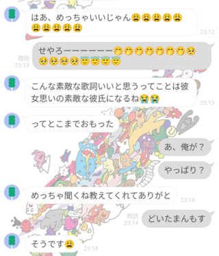 好きな曲おすすめしたのですが これって俺の彼女になりたいってことですか Yahoo 知恵袋