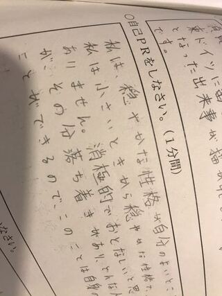 中３女子です 字が汚いことがコンプレックスです 私のクラスの女の子たちは Yahoo 知恵袋