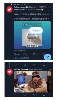 Twitterのスレッドが線で繋がって表示されている場合と このスレッドを表示 Yahoo 知恵袋