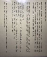 進撃の巨人3期前半で質問があります 進撃の巨人を正しく理解している方 ア Yahoo 知恵袋