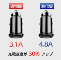 車のシガーライターから最大何個まで電源が取れますか 個数ではな Yahoo 知恵袋