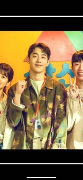 韓国ドラマのスタートアップ夢の扉でナムジュヒョクが着ていたこの服どこ Yahoo 知恵袋